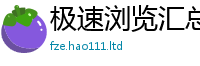 2025精准资料大全免费乃2025新澳门天天免费谜语答案